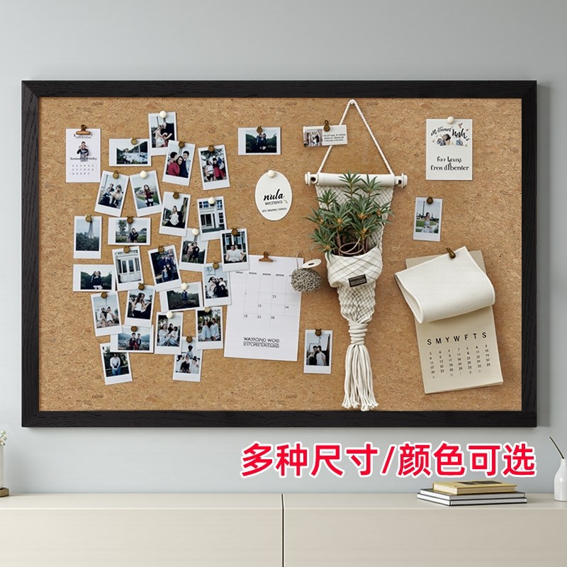 黑色框碎软木板照片墙挂式愿景氛围背景墙店铺打卡留言板公司宣传