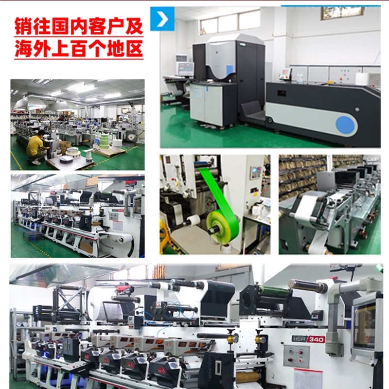 80*80条码纸铜版不干胶标签打印100*80*70*60*5040*30铜板纸定做