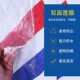 彩条布新料防雨布防水布塑料雨布三色包装 修防尘防潮围挡 布装