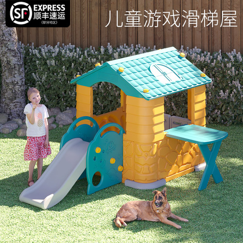 儿童游戏屋滑滑梯室内房子宝宝家庭小型房帐篷小房子