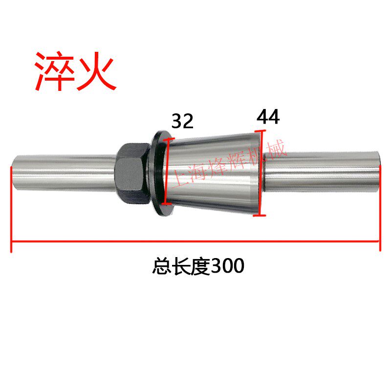 高精度淬火M2 MM2MM2B砂轮平衡芯轴 磨床