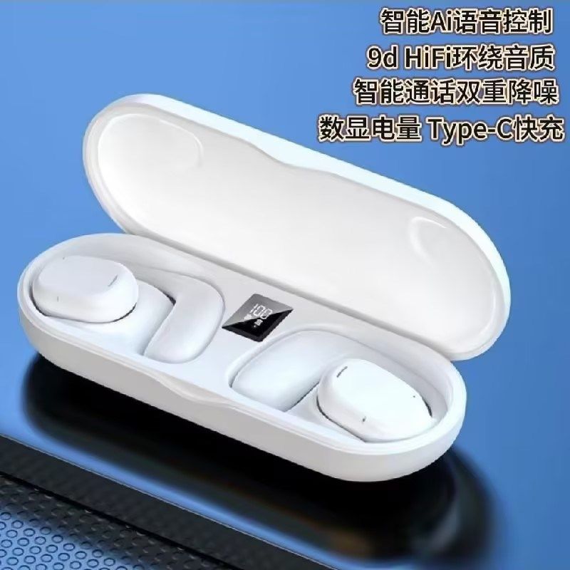 骨傳導掛耳式入耳藍牙運動耳機 蘋果安卓通用超長續航