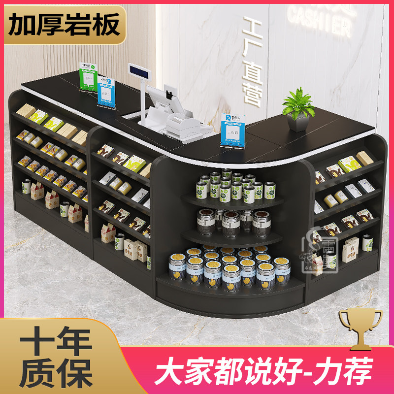 超市收银台烟柜台烟柜零食店柜台小型转角便利店收银桌烟酒柜