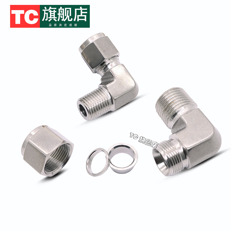1L不锈钢卡外丝弯头美制NPT研磨模锻90度气源接头终端连接