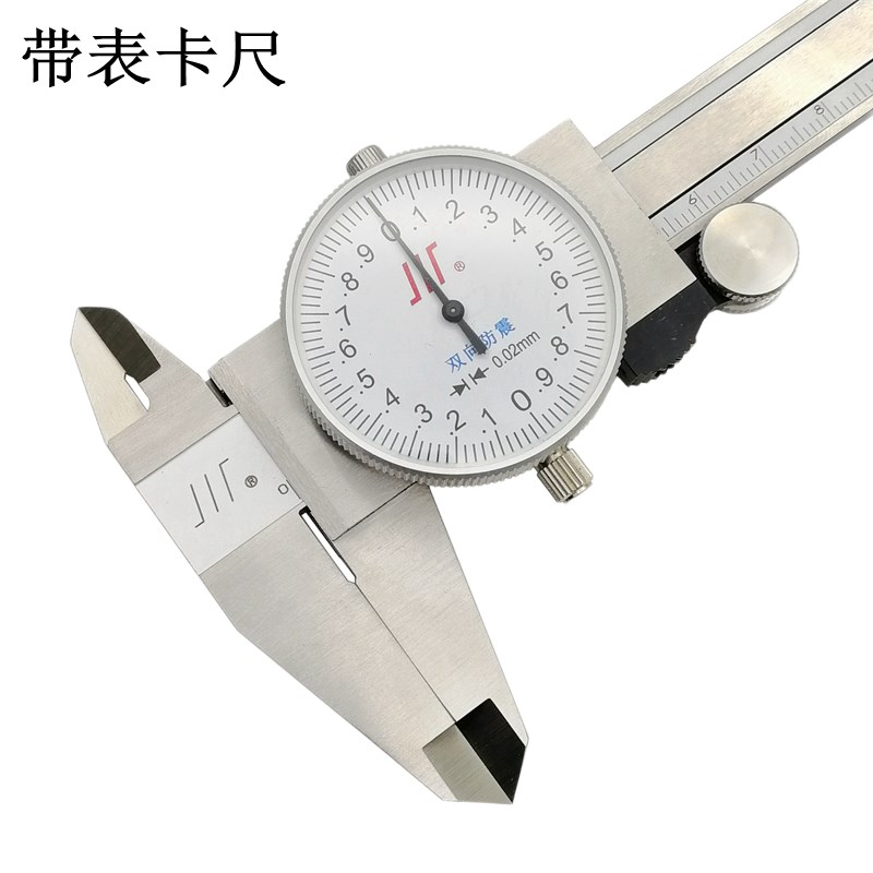 真品川牌成都成量带表卡尺表盘读数用