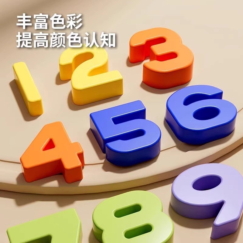 儿童数字天平秤启蒙认知卡幼儿园数学教具小学生智力开发益智