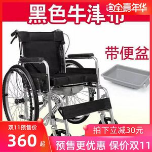 带坐便器轮子椅老残疾老年平躺坐便椅轻便手推