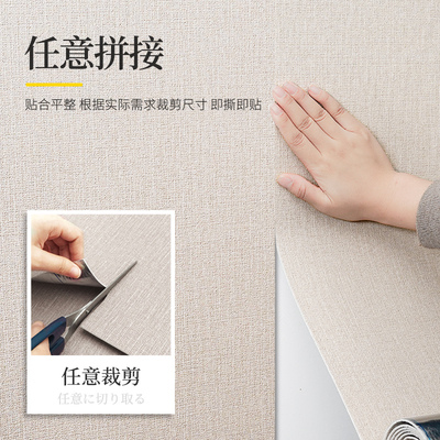 水泥墙面贴纸墙纸自粘防水防潮掉灰毛坯房翻新遮丑壁纸d立体墙贴