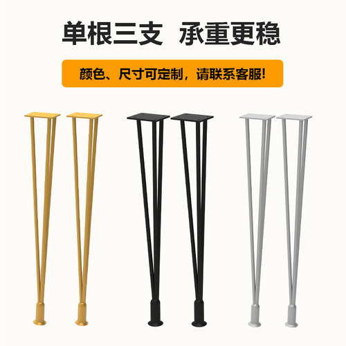 现代桌腿支架茶几腿吧台脚金属桌子腿单根书桌桌脚铁艺