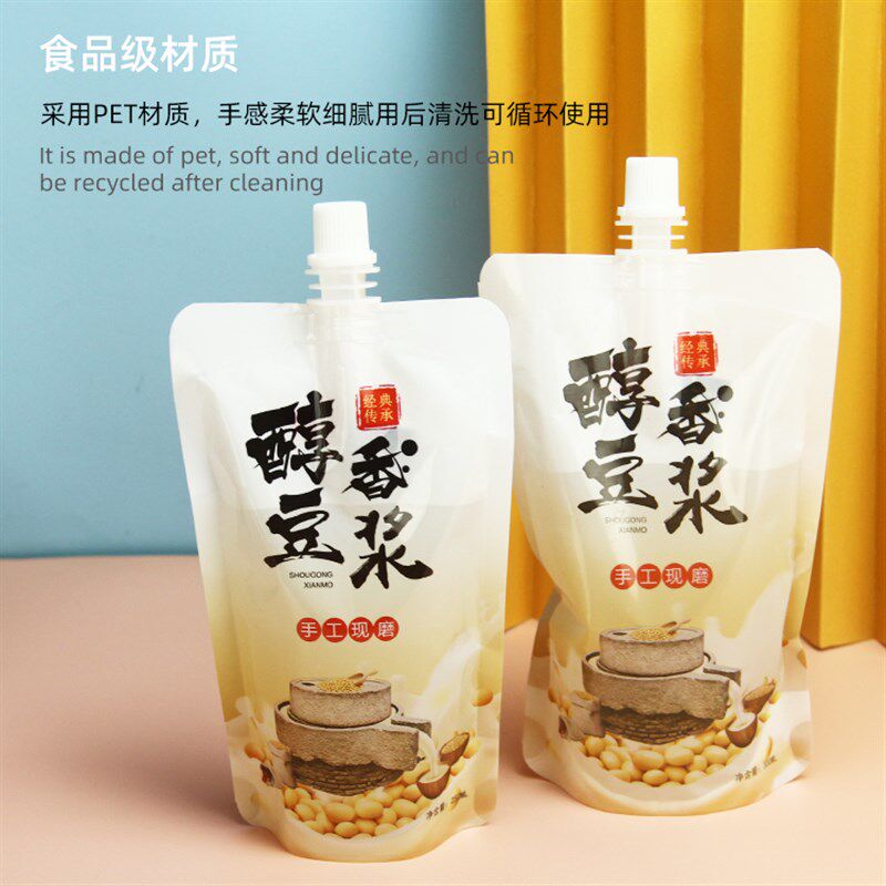 外送豆浆打包袋牛奶豆奶糖水冰绿豆汤吸嘴袋一次性通图案水袋子,包装,水产品包装,淘宝优惠券,粉丝福利购,淘宝优惠卷