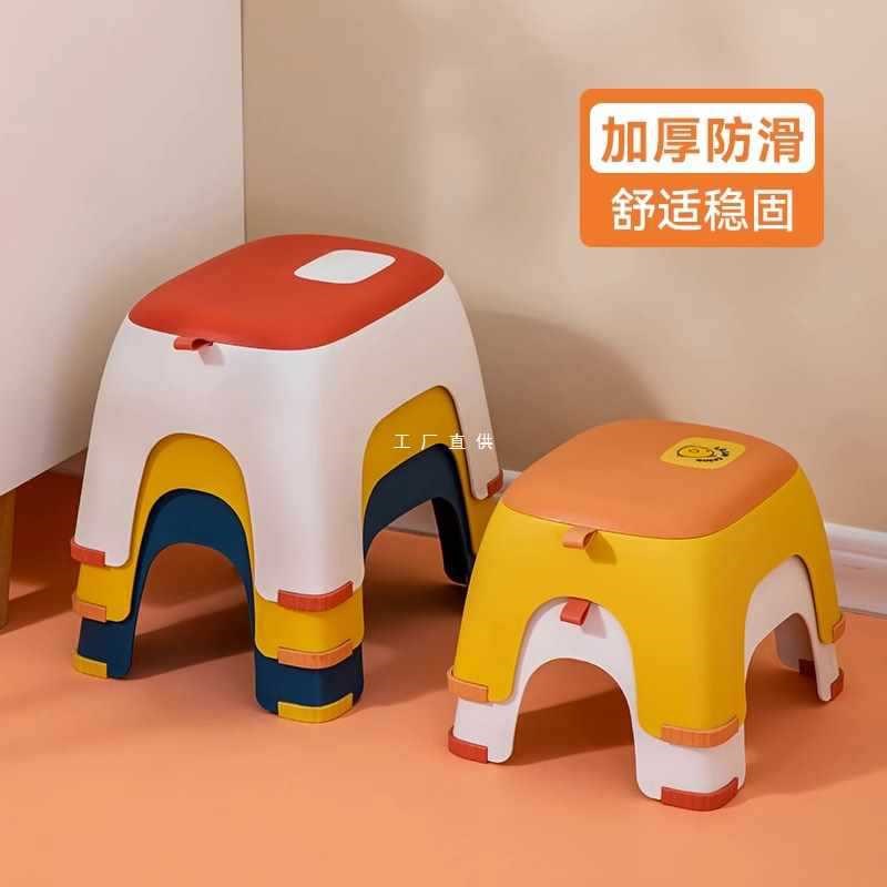 小少儿叠层塑料防滑沙发凳结实加厚茶几小板凳