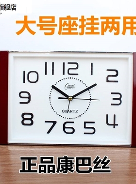 台钟卧室闹钟挂钟办公钟表静音两用电子老大字