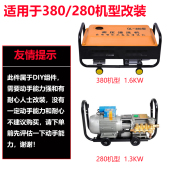 2高压洗机关枪停机改装 置 组件洗车机关压力感应装