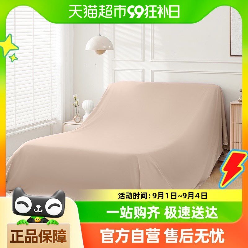 家居防尘布家具遮尘布防灰尘挡灰尘布床罩防尘罩沙发防尘布