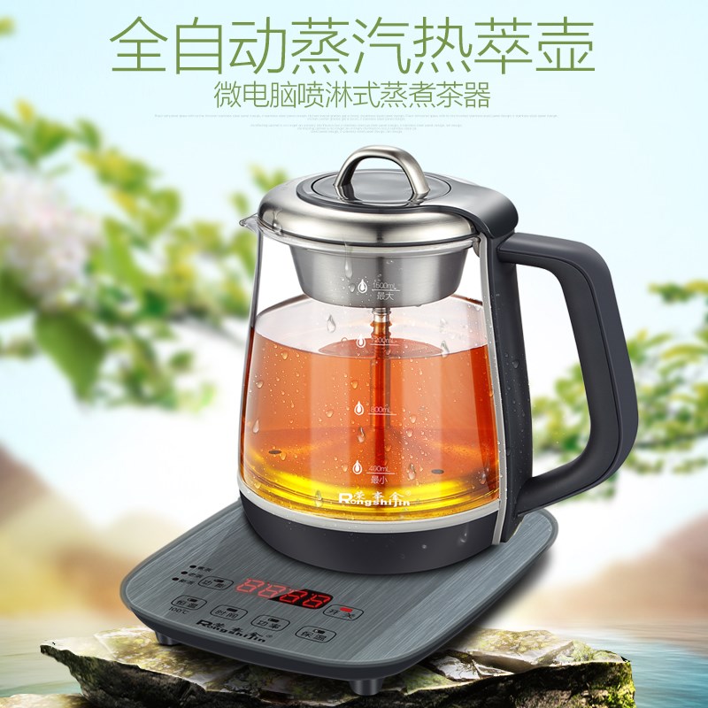 荣事金煮茶器全自动保温黑茶煮茶壶蒸汽电茶壶养蒸茶壶