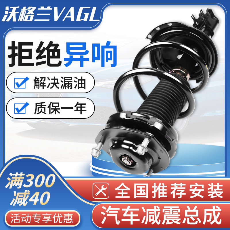 别君越君威老新新君威陆尊避英朗迈锐宝前减器总成