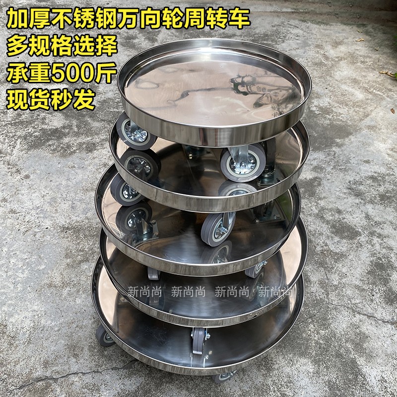 加厚不锈钢汤桶架子汤锅水桶万向轮周转车食堂餐厅商用米桶推车