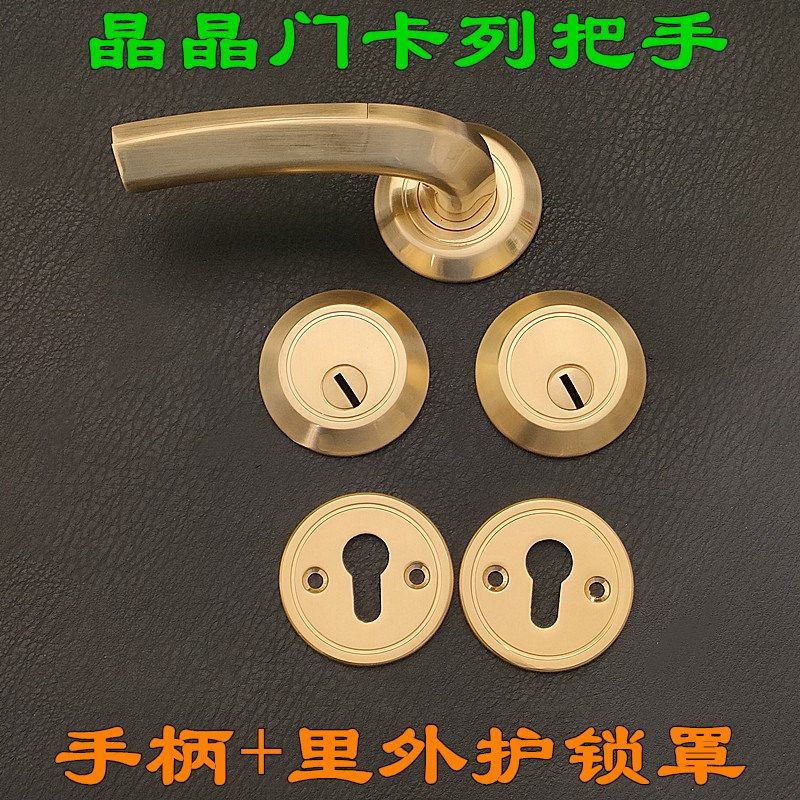 土耳其把手 卡列凯利特 盼盼晶晶防盗门拉手 金色