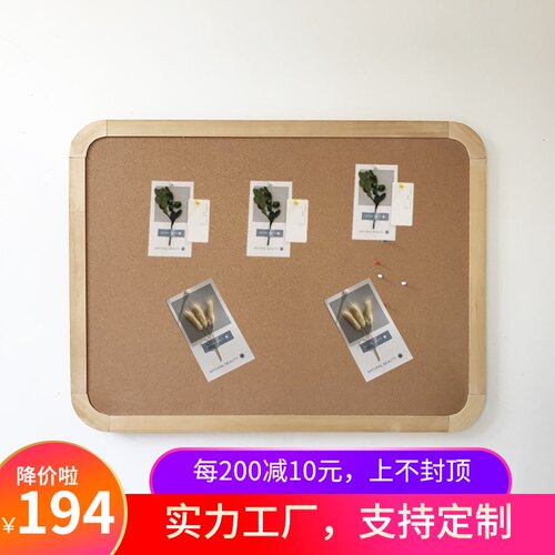 弧度角软木板幼儿园题墙照片留言板实木框背景板挂式记事板水松板