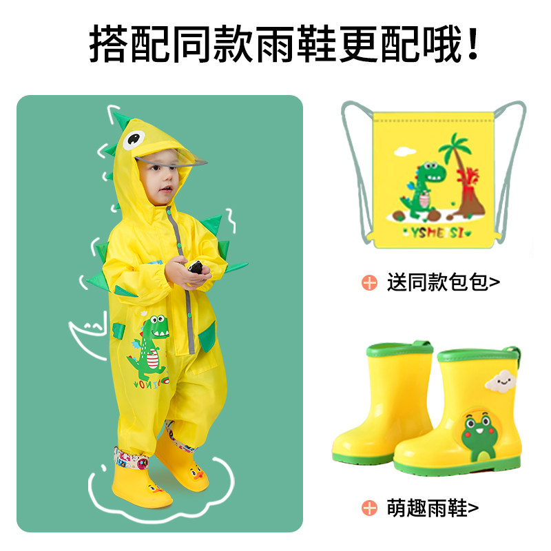 儿童连体雨衣男童女童幼儿园小孩宝宝小童防雨服雨靴雨裤装玩水,居家日用,雨披/雨衣,淘宝优惠券,粉丝福利购,淘宝优惠卷