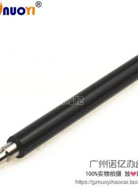 兼容 理光C2010 C2030 C2050 C2550 C2530 2051 2551充电辊  胶辊