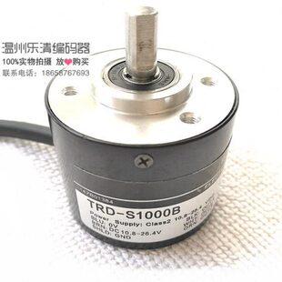 器 KOYO光洋编码 S1800B 1800线 喷码 机编码 伺服电机编码 TRD