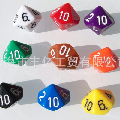 10面骰子数字1-10多面投甩教学道具十dice出口新上市满就送送礼