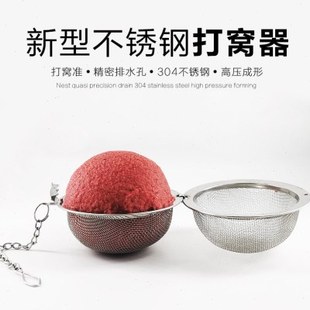 不锈钢打窝球钓鱼窝料撒饵笼窝料专用打窝大号垂钓渔具钓鱼用品