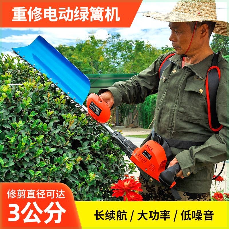 电动绿篱机充电式锂电园林背负大功率修剪K机剪茶叶茶树绿化修枝
