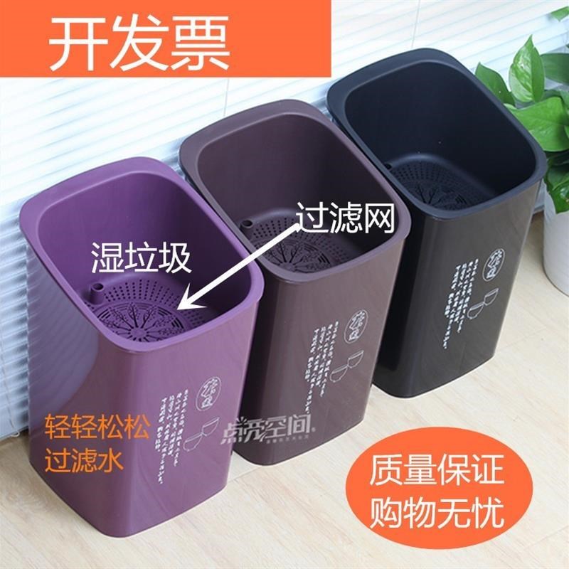 大号带过滤网加厚塑料垃圾茶叶废渣茶水茶K漏倒水桶滤水排水茶渣