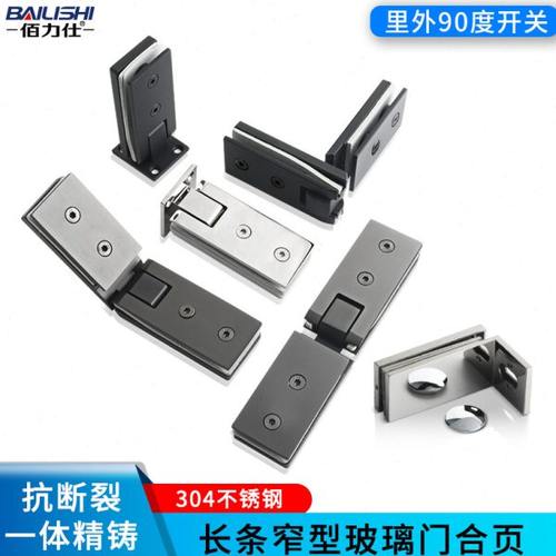 长条形玻璃隔断门夹淋浴房卫生间304不锈钢浴室夹90度合页固定夹
