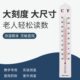 家用室内温度计加大刻度养殖专用干湿温度表大棚仓库卧室客厅壁挂