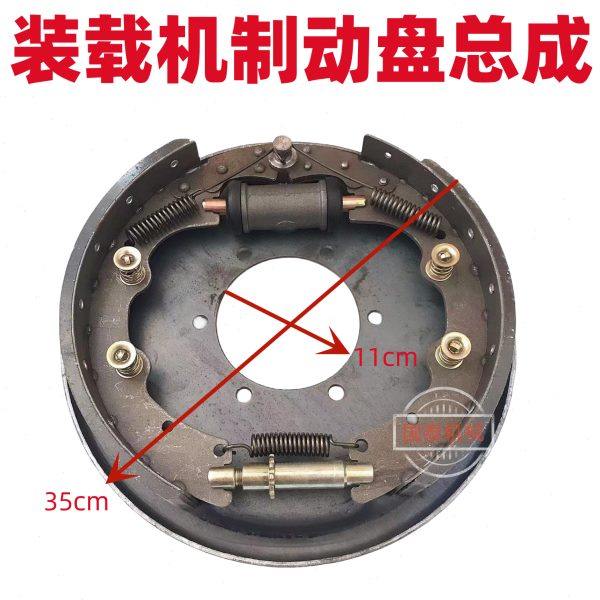 装载机铲车油刹制动盘总成五十铃桥130刹车片刹车鼓刹车盘零件