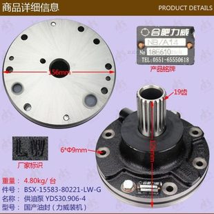 叉车配件 叉车变速箱齿轮油泵 行走泵供油泵 合杭1-3吨/力威装机