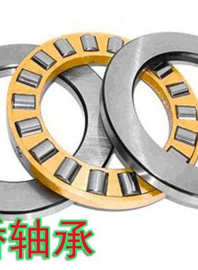 进口质量轴承81101 81102 81103 81104 81105 81106M/TN