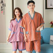 安然纳米 美容服套装 100%纯棉汗蒸服女款 洗浴服桑拿按摩艾灸服男款