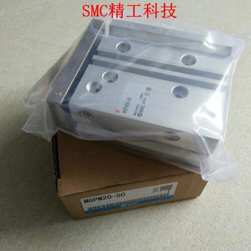 SMC原装正品MGPM50-10Z/20Z/25Z/30Z/40Z/50Z/75Z/100Z 气缸