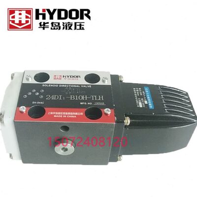 24DI3-H10B华岛电磁阀24DI1-B10H-TLH,24DI1-B10H-T,24DI2-B10H-T