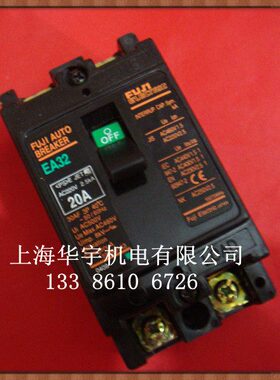 空气开关 EA32  塑壳断路器 3A 5A 10A 15A 20A 30A
