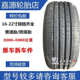 265 45R20 大众ID4 235 ID6 自修补 50R20 K127 韩泰轮胎 101T