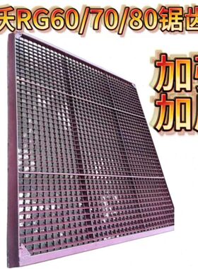 雷沃收割机配件RG50/60/70/80锯齿筛 粮食干净跑粮少