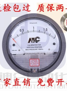 2000-2kpa 0-2kpa 指针式差压表 机械式差压计 微压差表 负压表