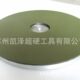 陶瓷金刚石砂轮磨盘CBN砂轮磨盘