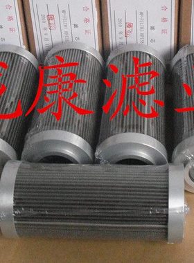 TLX243W/05电厂钢厂油滤芯PQX-150*10Q2 QF8003G10HC