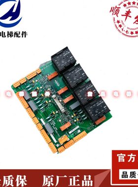 通力电梯安全回路板/KM713163H04/H06 /KM713160G01/现货出售