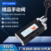 气动手动阀 SH403A自动复位手板阀手动换向阀 SH402A SH402 SH403