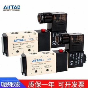 4V130E06A 亚德客4V12006B 4V130C06A 4V130C06B 4V1100 4V12006A