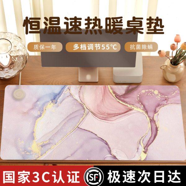 简约加热鼠标垫超大大理石纹理左开关冬天工位办公加热桌垫发热发