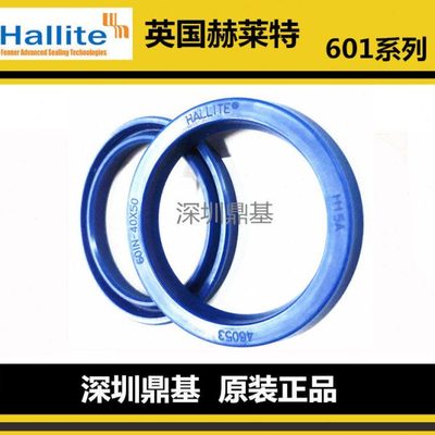 进口Hallite赫莱特油封601N200 210 220 225 230 235 240*15*18