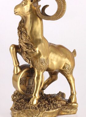 纯黄铜金钱羊装饰品生肖羊家居装饰工艺品办公室客厅饰品摆件铜羊